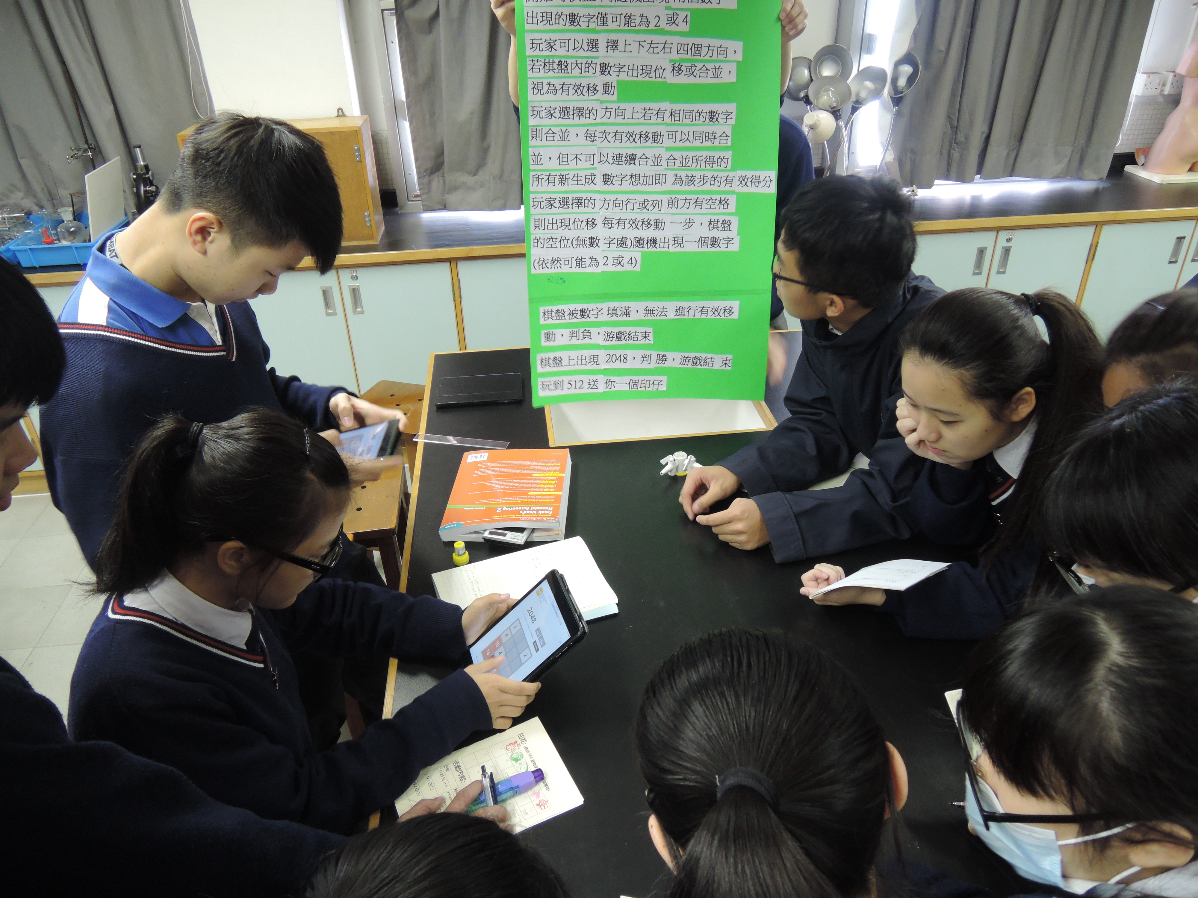 數學科學展覽