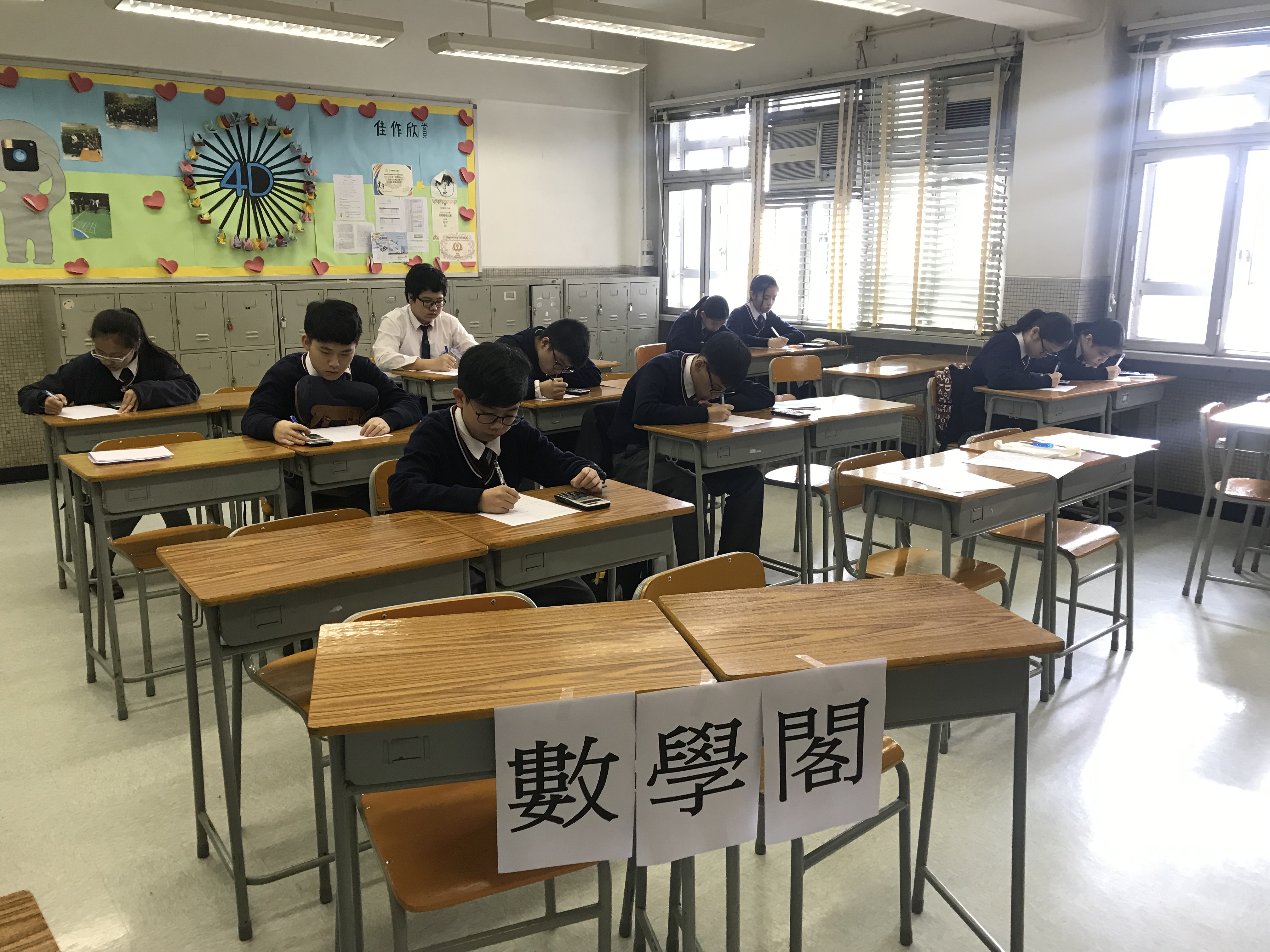 數學閣